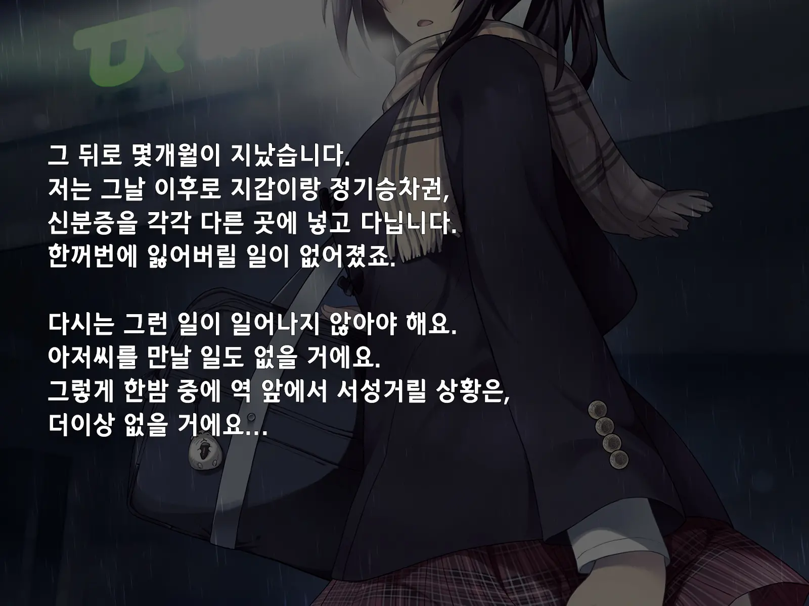 "500 Yen De 10-Pun Pants Misemasu" To Iu Enkou Shoujo Ni 5-Man Yen Tsundemita. | 「500엔에 10분 팬티 보여줍니다」라고 하는 원조교제 소녀에게 5만엔 찔러줘봤다.